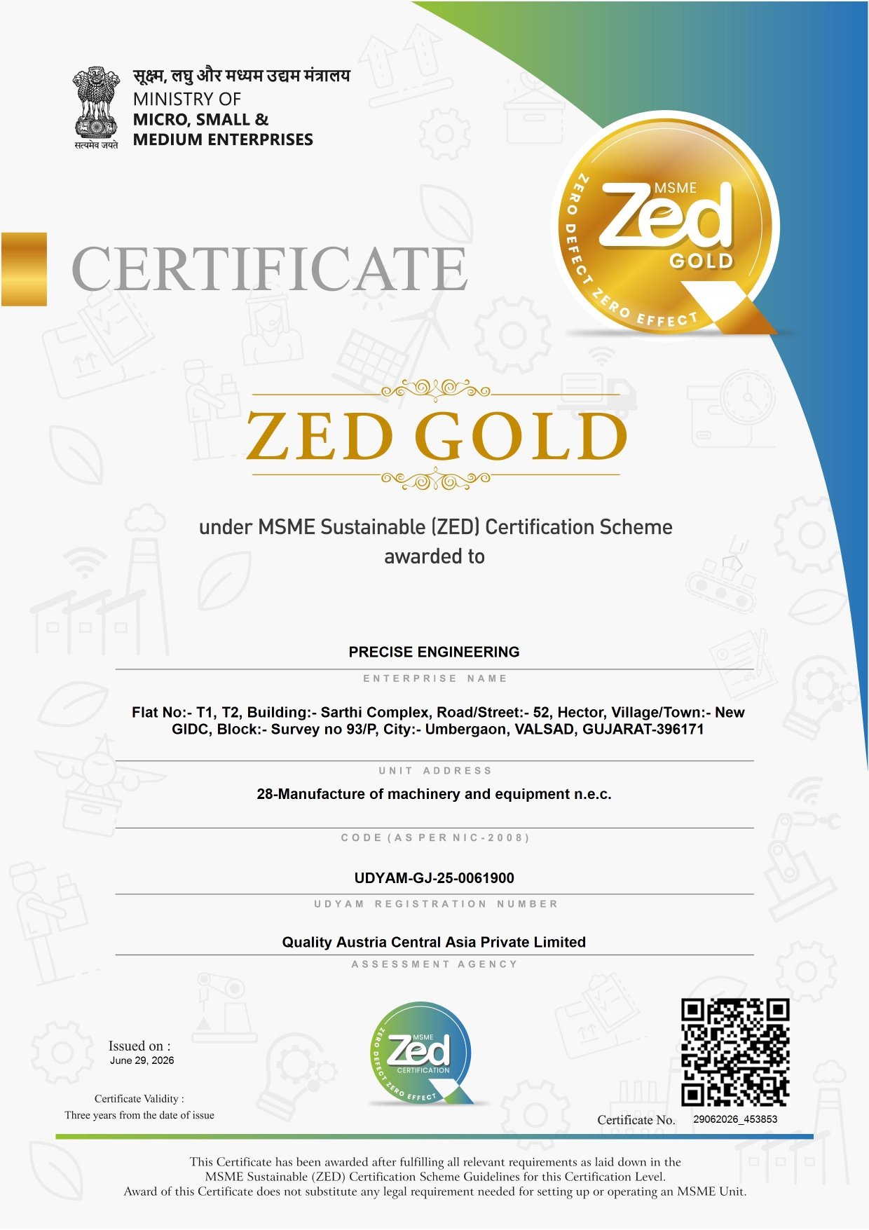 MSME ZED Gold Certificate
